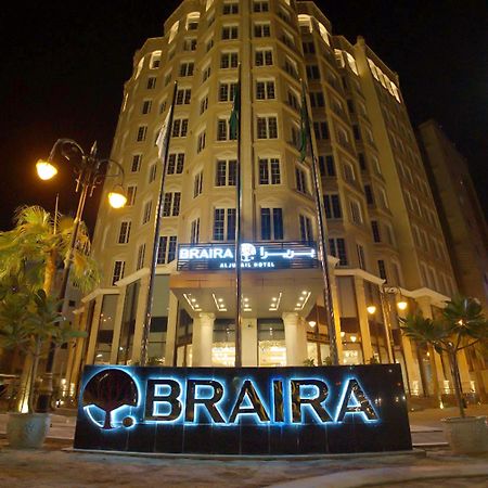 Braira Al Jubail Hotel Eksteriør billede